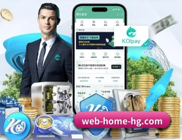 皇冠官方网 APP 深度功能